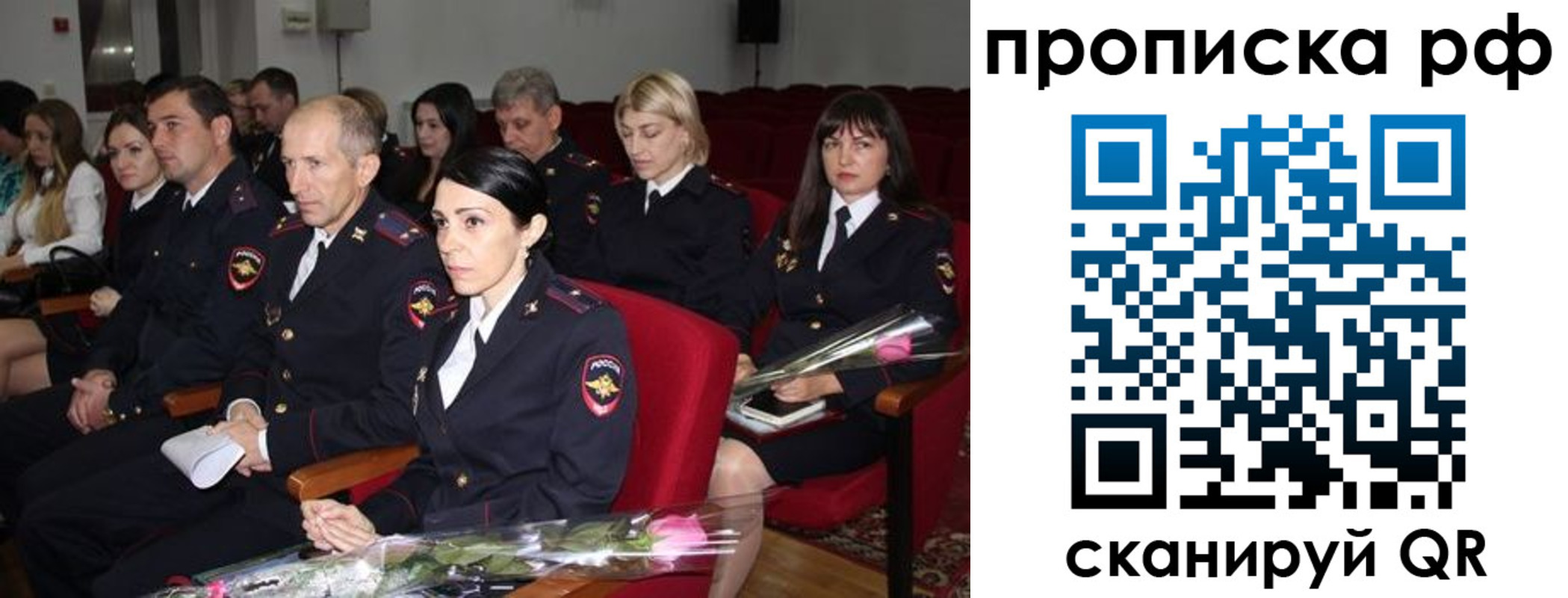 регистрация для дет. сада в Саранске