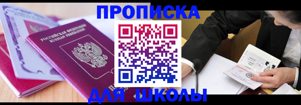форма 3 в Саранске